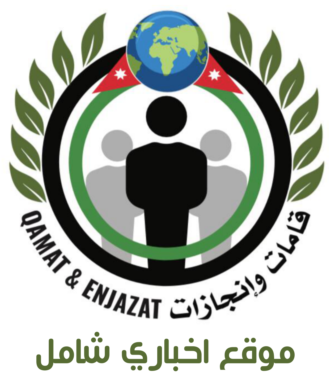My Company